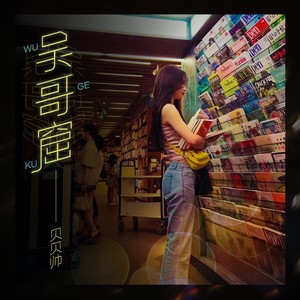 吴哥窟