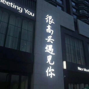 听说爱情回来过