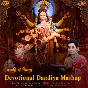 Karni Maa Chirja Devotional Dandiya Mashup