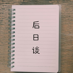 寻找内心的平静