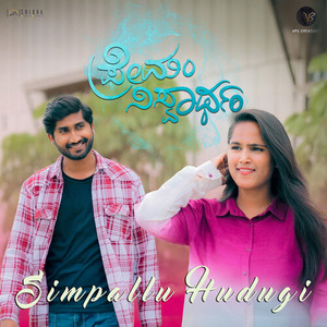 Simpallu Hudugi (From Premam Niswartham)