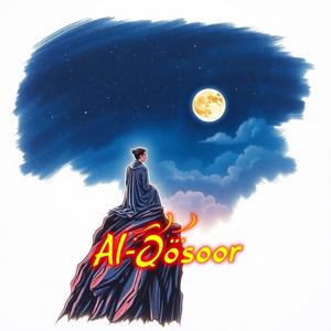 Al-Qosoor
