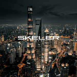 NНΞЙ (Skeler & SAGE Remix)