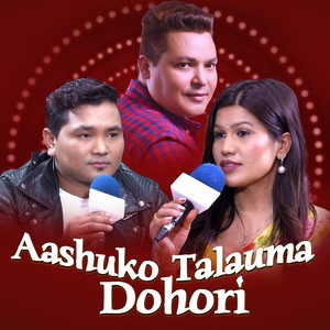 Aashuko Talauma Dohori