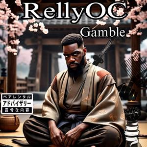 Gamble (Explicit)