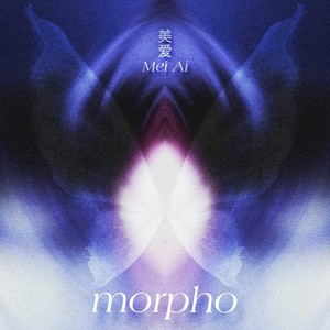 Morpho (Explicit)