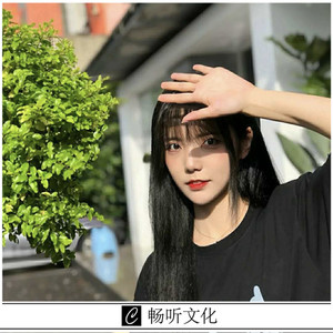 椿