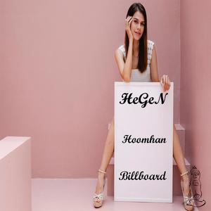 Billboard (feat. Hoomhan) (Explicit)