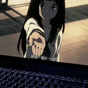 心系于你