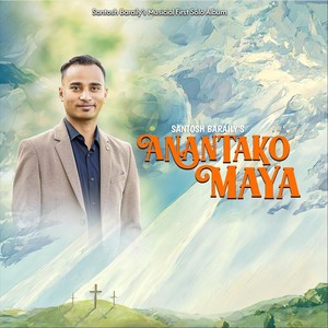 Maya Ko Koseli (feat. Karma Gyalchen Bomzan & K.K Pradhan)