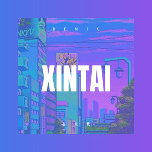 心在跳情在烧 (弹跳版)