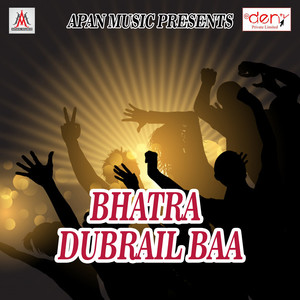 Jab Dalela Rangwa Aaga Choli