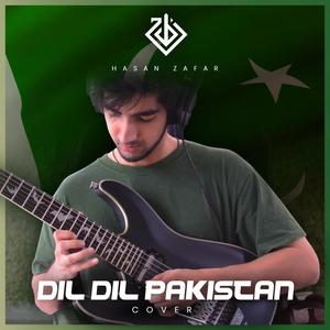 Dil Dil Pakistan