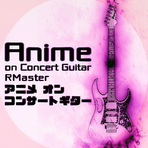 X.U. (Concert Guitar)