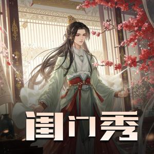 诗箫林 - 第510集灾难