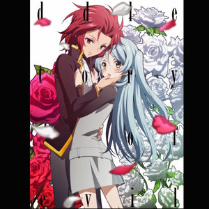 藤泽庆昌 - 黒組ルール