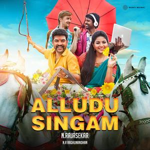 Alludu Singam (Original Motion Picture Soundtrack)