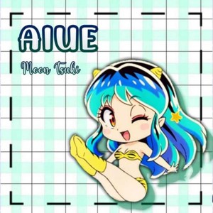 AIUE (Full Size Spanish Version)