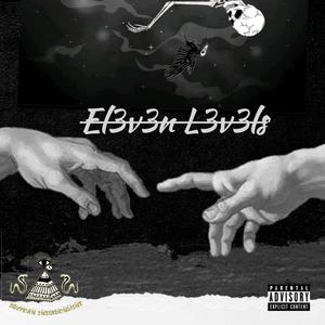 Uthuleleni (feat. Njepa & Baby Black)