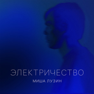 Нельзя