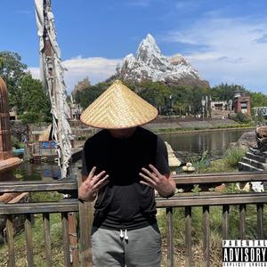 Emancipation Cocklimation (Explicit)