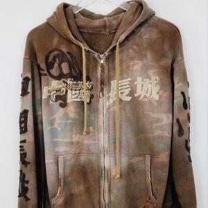 what? (feat. coas!) (Explicit)