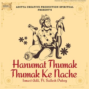 Hanumat Thumak Thumak Ke Naache ( Lo-Fi)