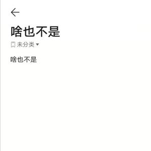 【BEAT】啥也不是！