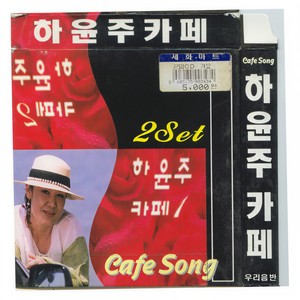 옛 시인의 노래 (古诗人的爱情)