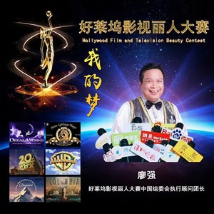 廖强 - 我的梦 (皆歌)