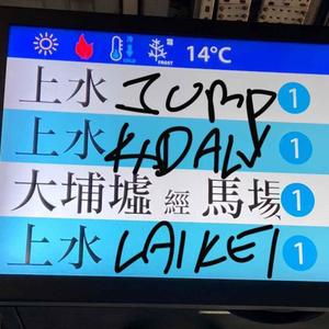 JUMP (feat. Lai Kei & BeatBySui) (Explicit)