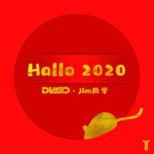 Hallo 2020