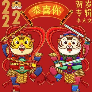 世界会变好封面