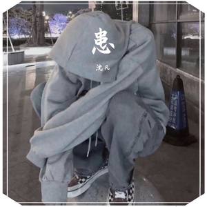 做不好他们就说我错了