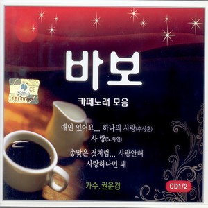 총 맞은 것처럼 (像中枪一样)