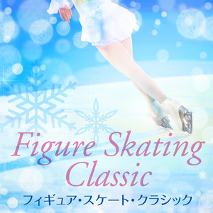 《カルミナ・ブラーナ》より「おお、運命の女神よ」 (オルフ)