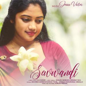 Sewwandi (feat. Aravind Kaneeswaran & Harsha Maduranga)