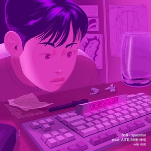 Space Bar (Feat. AITE (아이테), 유명한아이, HUE (휴))