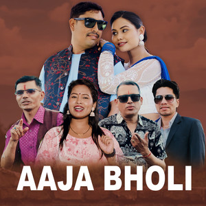 Aaja Bholi