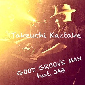GOOD GROOVE MAN (inst|instrumental)