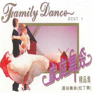 多彩的园地 (水兵)