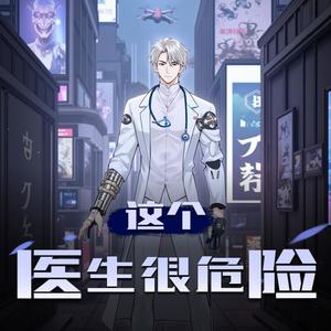 第48集 断了的弦-Seven陆今安_仓央剧社