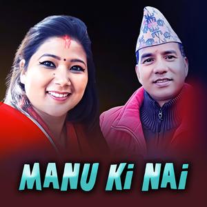MANU KI NAI (feat. Prakash Thapa)