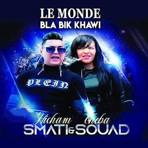 Le Monde Bla Bik Khawi