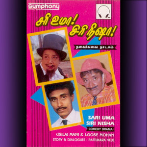 Sari Uma Siri Nisha Part 5
