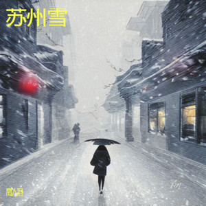 雨恋封面