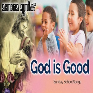 God is Good(Sunday School Song)