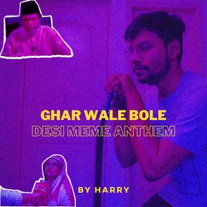 Ghar Wale Bole (Desi Meme Anthem) [Explicit]