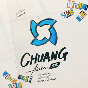 CHUANG ASIA S2 创造营亚洲第二季 - No Way
