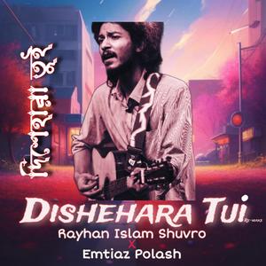 Dishehara Tui - দিশেহারা তুই (feat. Rayhan Islam Shuvro)